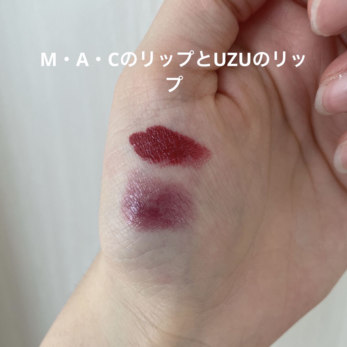 グラスティングウォーターグロス/rom&nd/リップグロスを使ったクチコミ（3枚目）