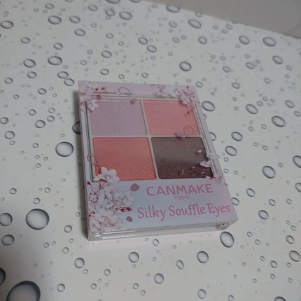 シルキースフレアイズ/キャンメイク/アイシャドウパレットを使ったクチコミ(1枚目)
