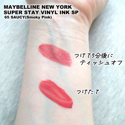 SPステイ ヴィニルインク/MAYBELLINE NEW YORK/口紅を使ったクチコミ(5枚目)