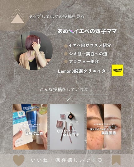 ShineTouch 1day/OLENS/ワンデー(1DAY)カラコンを使ったクチコミ(6枚目)