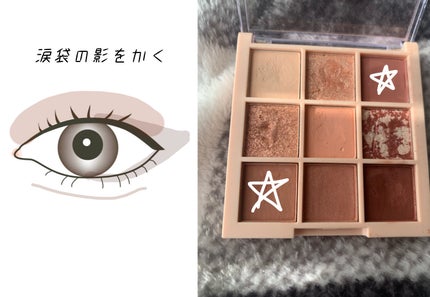 アイシャドウパレット/Kirei&co./アイシャドウパレットを使ったクチコミ(4枚目)