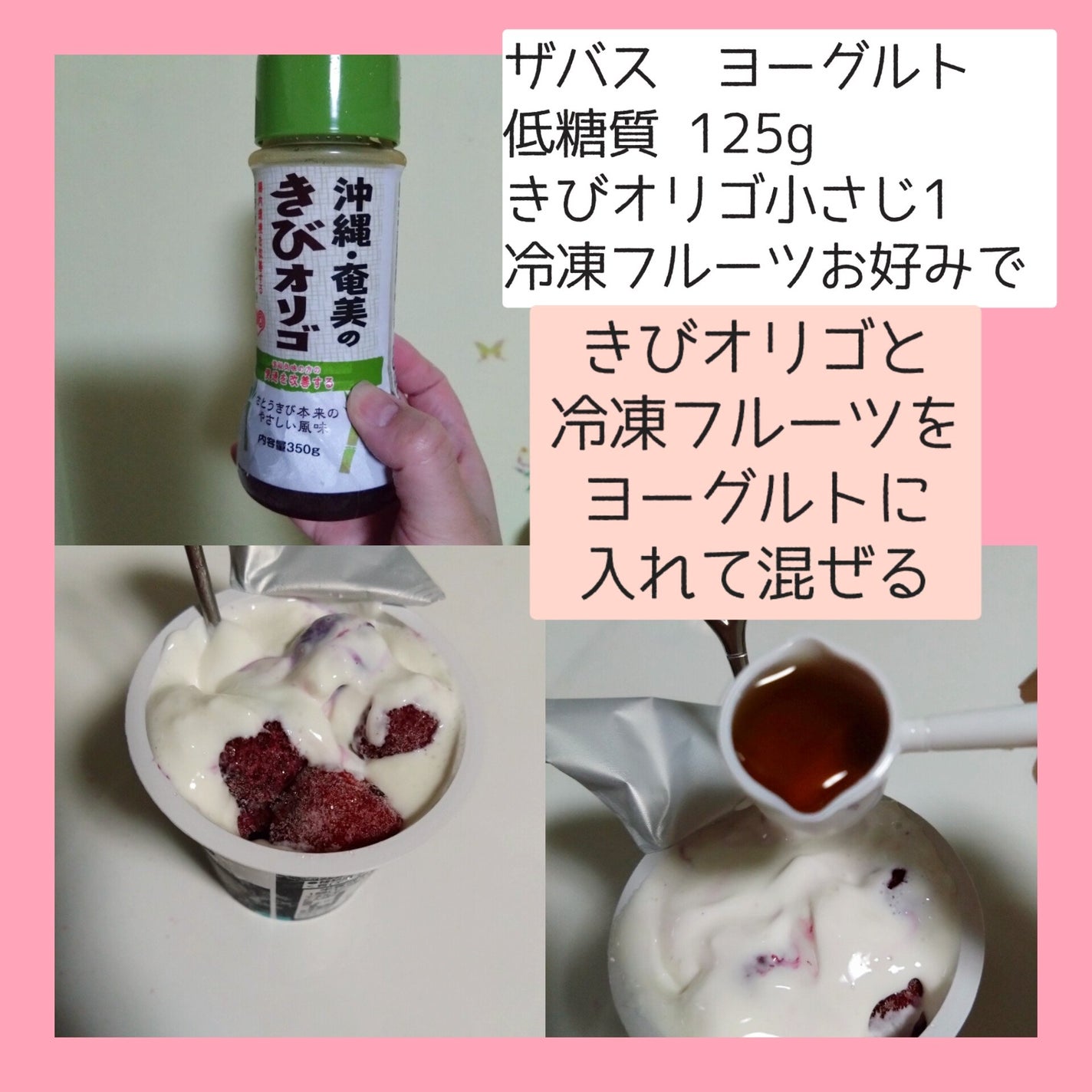 MILK PROTEIN脂肪0/ザバス/その他プロテインを使ったクチコミ(4枚目)