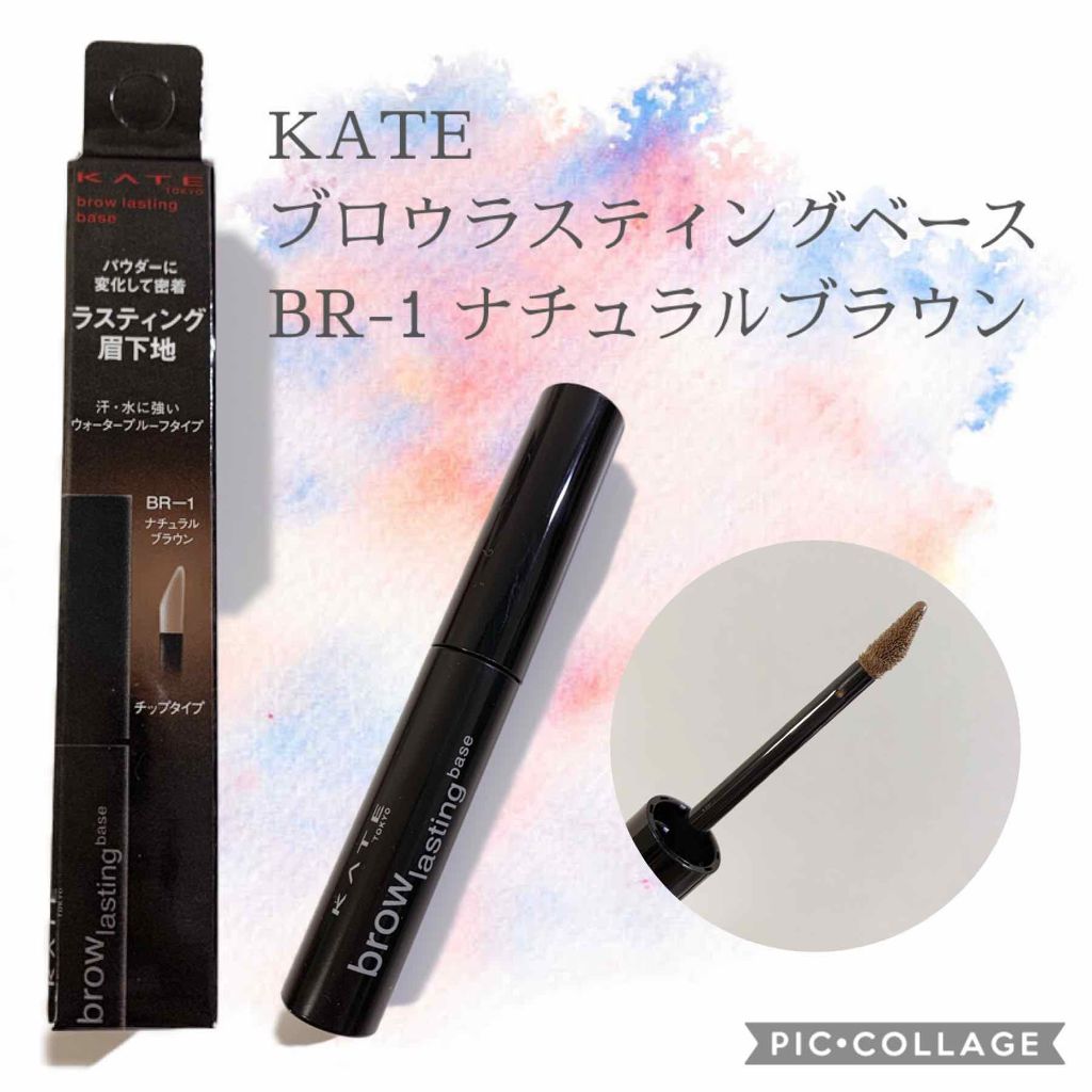 ブロウラスティングベース/KATE/その他アイブロウを使ったクチコミ(1枚目)
