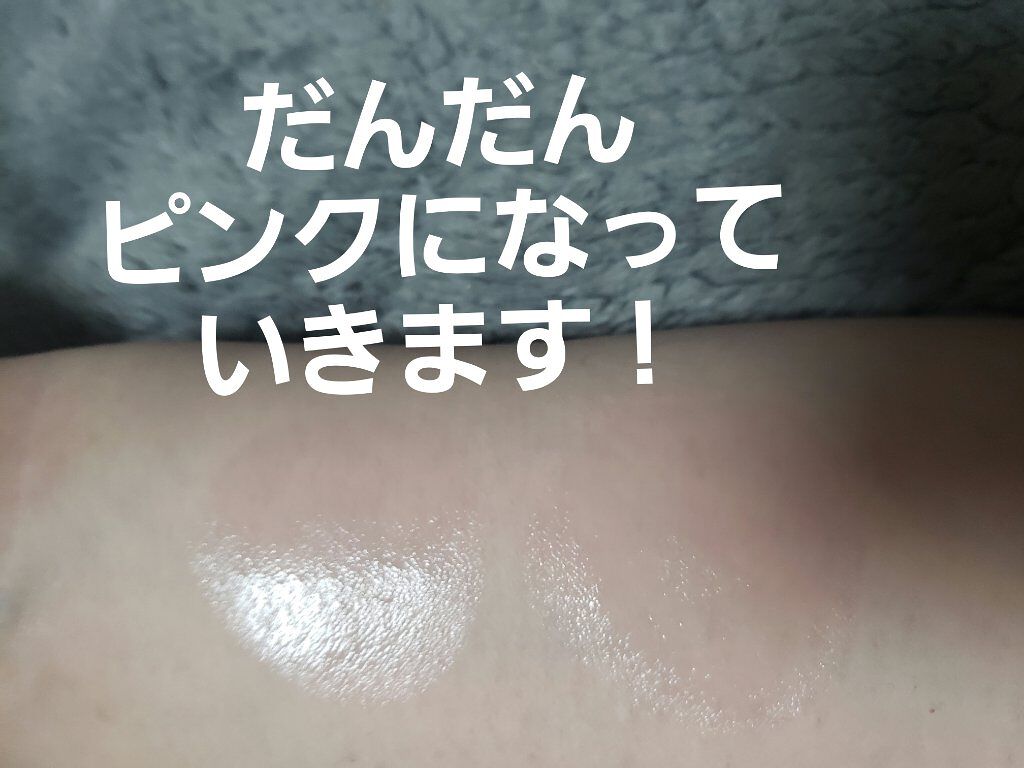 プランパーティントスティック/リップデコ/リップティントを使ったクチコミ（3枚目）