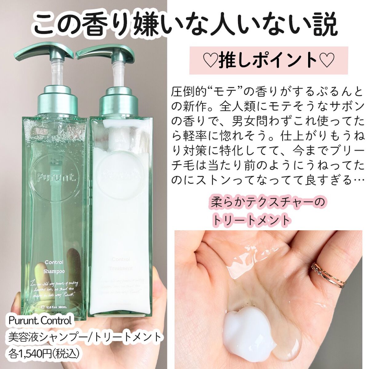 を使ったクチコミ（2枚目）