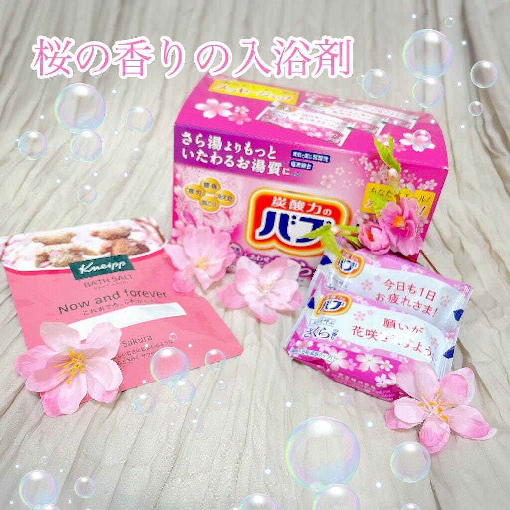 クナイプ バスソルト サクラの香り/クナイプ/無機塩系入浴剤を使ったクチコミ(1枚目)