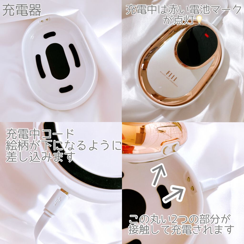 キャビテーション/FIIL/ボディケア美容家電を使ったクチコミ(5枚目)