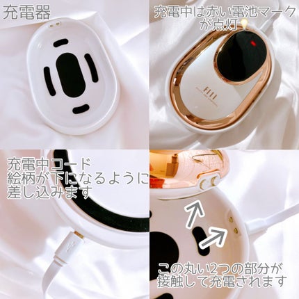 キャビテーション/FIIL/ボディケア美容家電を使ったクチコミ(5枚目)