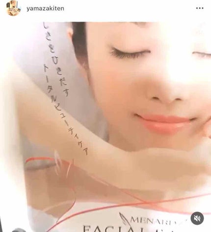 イルネージュ ローション/メナード/化粧水を使ったクチコミ(1枚目)