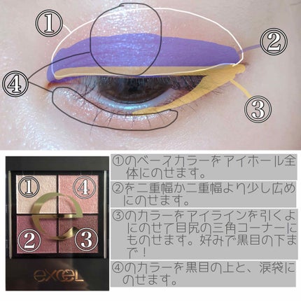 リアルクローズシャドウ CS03 ローズピンヒール/excel/アイシャドウパレットを使ったクチコミ(2枚目)