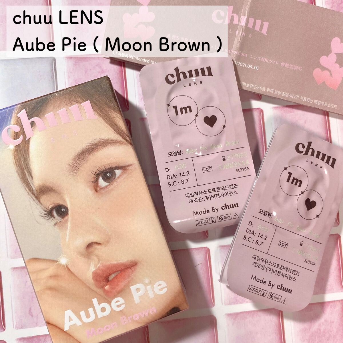 aube pie/chuu LENS/カラーコンタクトレンズを使ったクチコミ（2枚目）