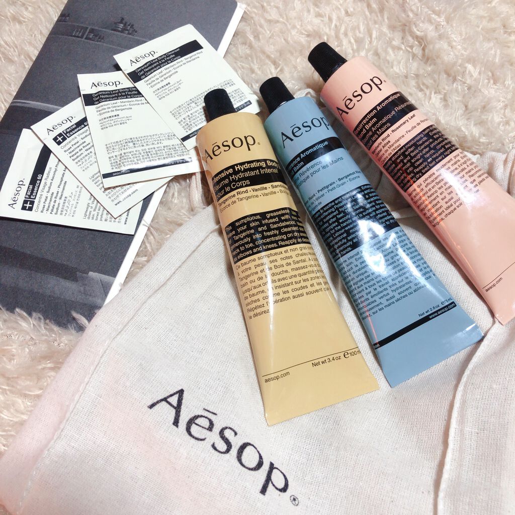 アンドラム アロマティック ハンドバーム/Aesop/ハンドクリームを使ったクチコミ（1枚目）