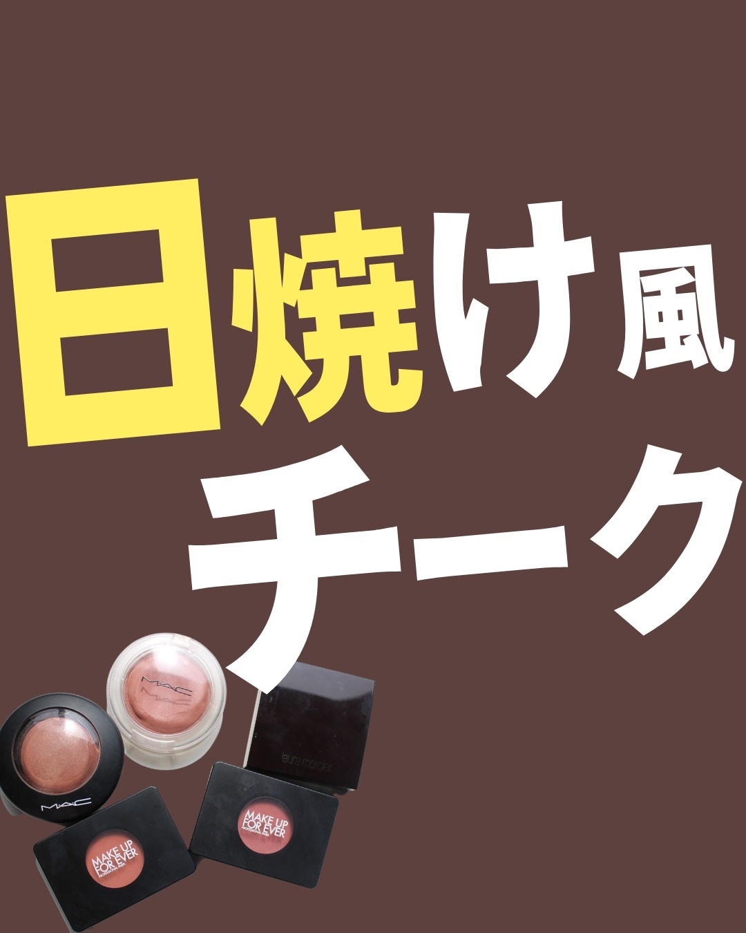 ブラッシュ カラー インフュージョン/ローラ メルシエ/パウダーチークを使ったクチコミ（1枚目）