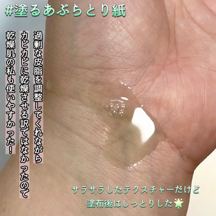 アゼライン酸15 インテンスカーミングセラム/Anua/美容液を使ったクチコミ(4枚目)