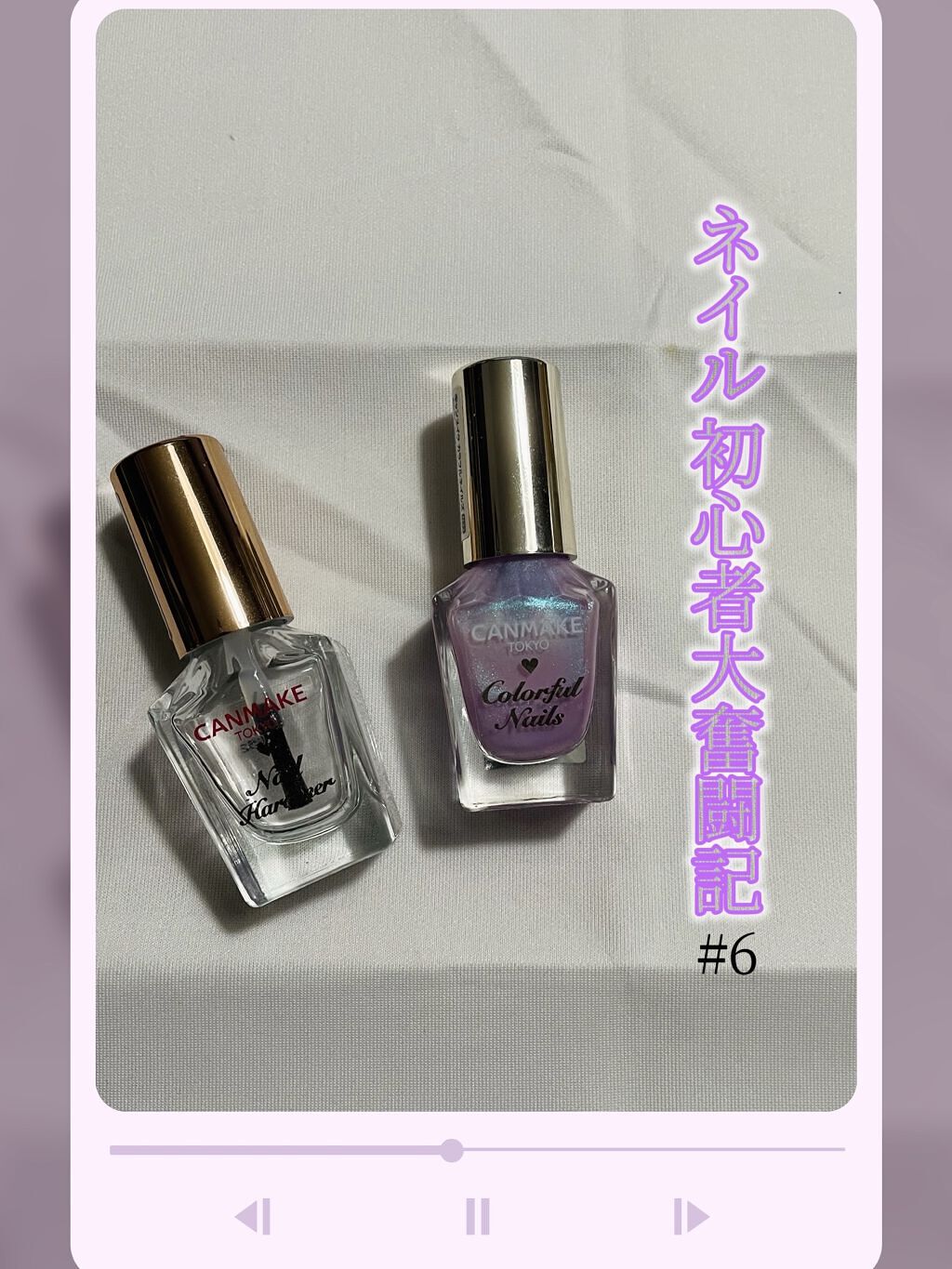 カラフルネイルズ/キャンメイク/マニキュアを使ったクチコミ（1枚目）