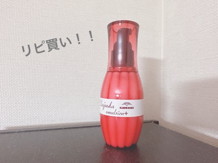 ディーセス エルジューダ エマルジョン+/エルジューダ/ヘアミルクを使ったクチコミ(1枚目)