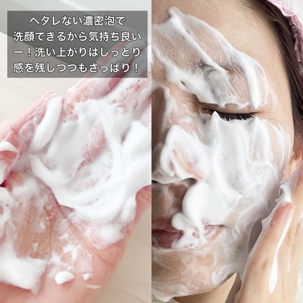 ホイップフォームフェイシャルウォッシュ/BORDER FREE cosmetics/洗顔フォームを使ったクチコミ(4枚目)