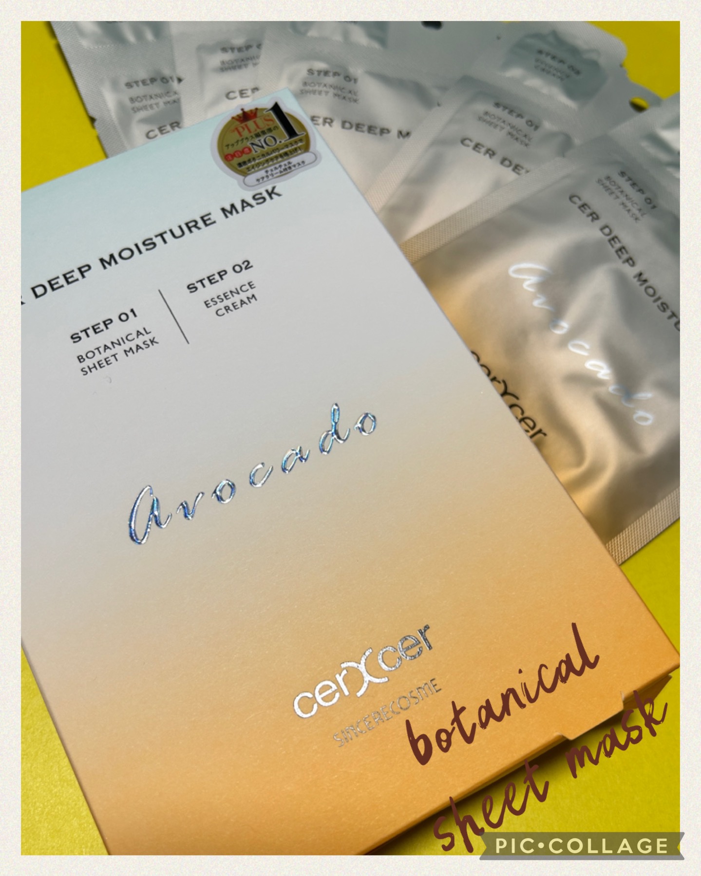 ディープモイスチャー マスク　(ケアクリーム付き)/cerXcer/シートマスク・パックを使ったクチコミ（1枚目）