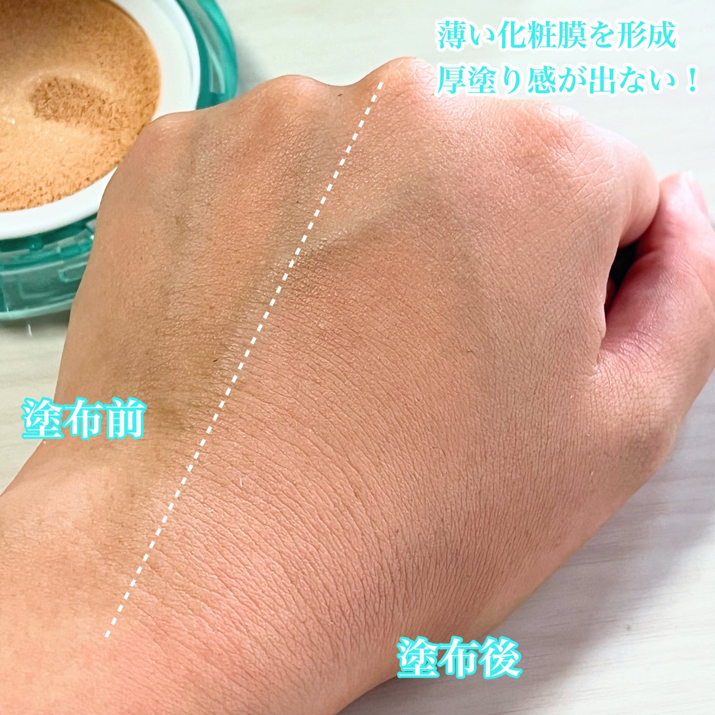 クリアデイリークッション/By ttt./クッションファンデーションを使ったクチコミ(4枚目)