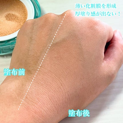 クリアデイリークッション/By ttt./クッションファンデーションを使ったクチコミ(4枚目)