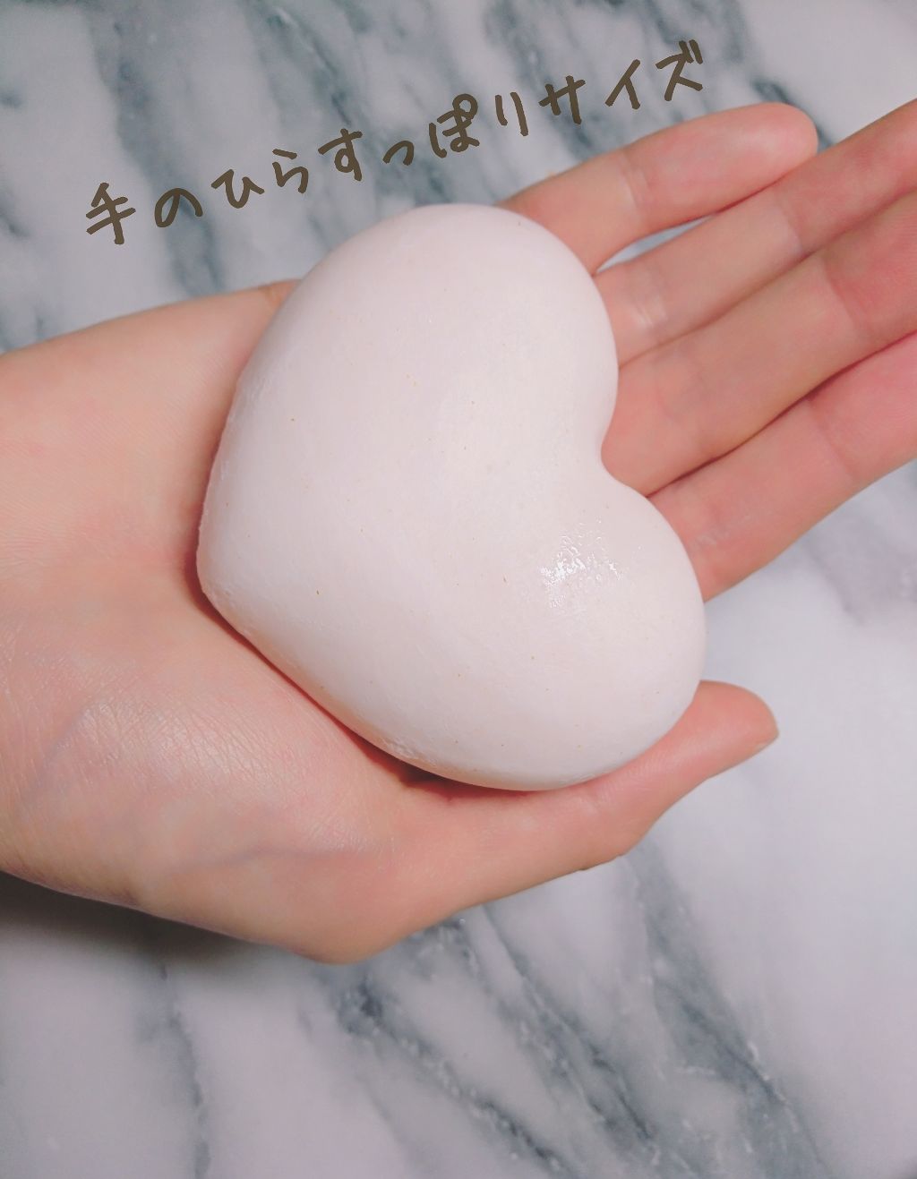 恋するおしり ヒップケアソープ/ペリカン石鹸/バストケア・ヒップケアを使ったクチコミ（2枚目）