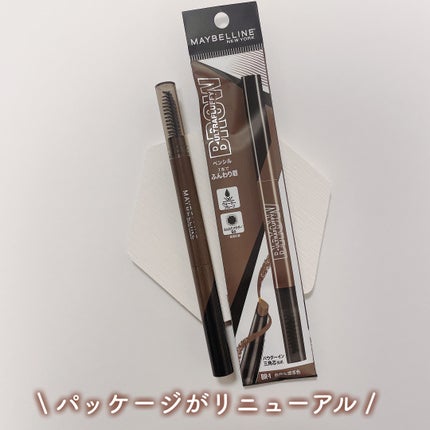 ファッションブロウ パウダーインペンシル N/MAYBELLINE NEW YORK/アイブロウペンシルを使ったクチコミ(4枚目)