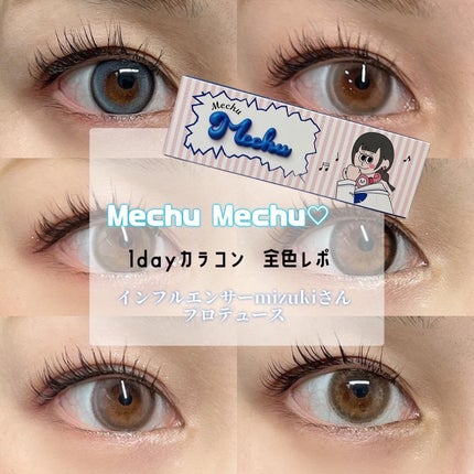 を使ったクチコミ(1枚目)