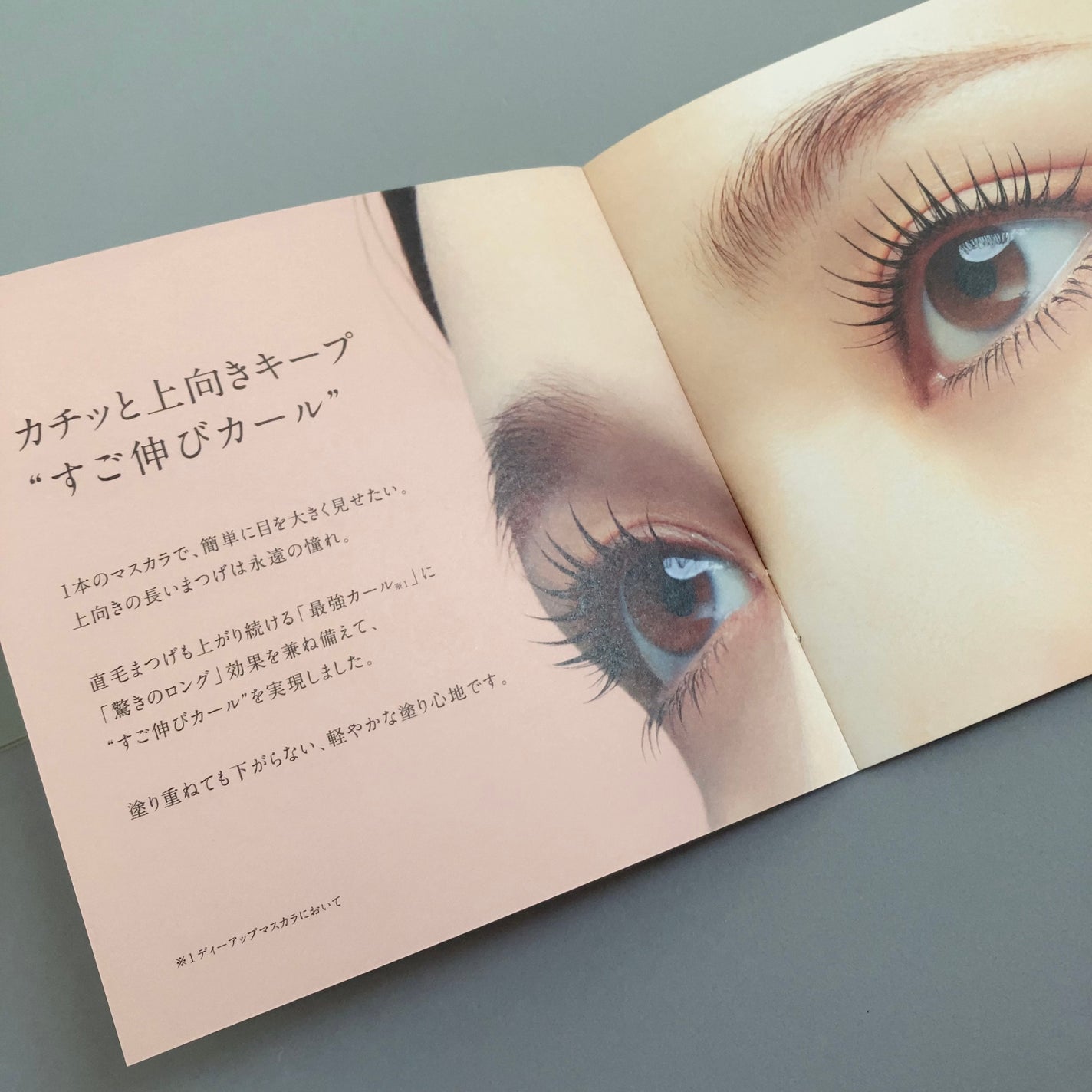 ハイパーリフトマスカラ/D-UP/マスカラを使ったクチコミ(6枚目)
