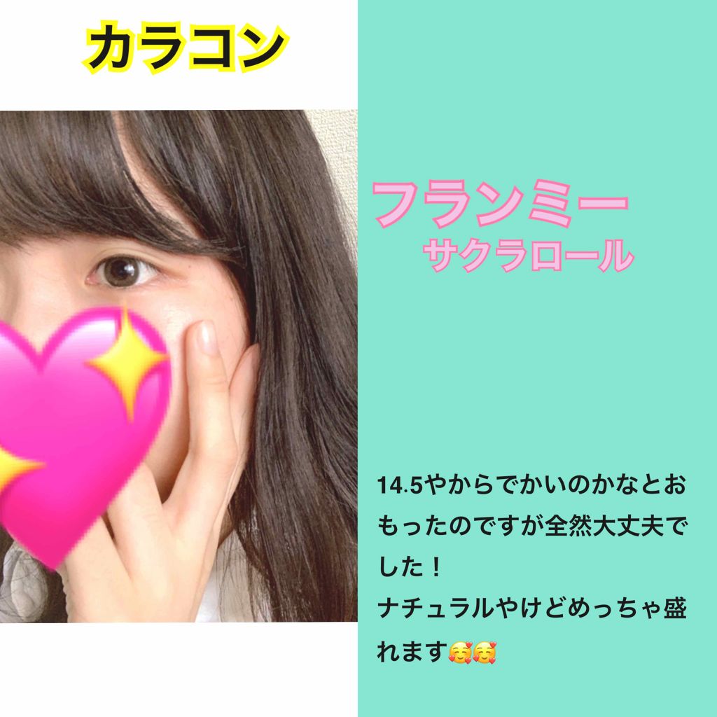 FLANMY 1day/FLANMY/ワンデー(1DAY)カラコンを使ったクチコミ(2枚目)