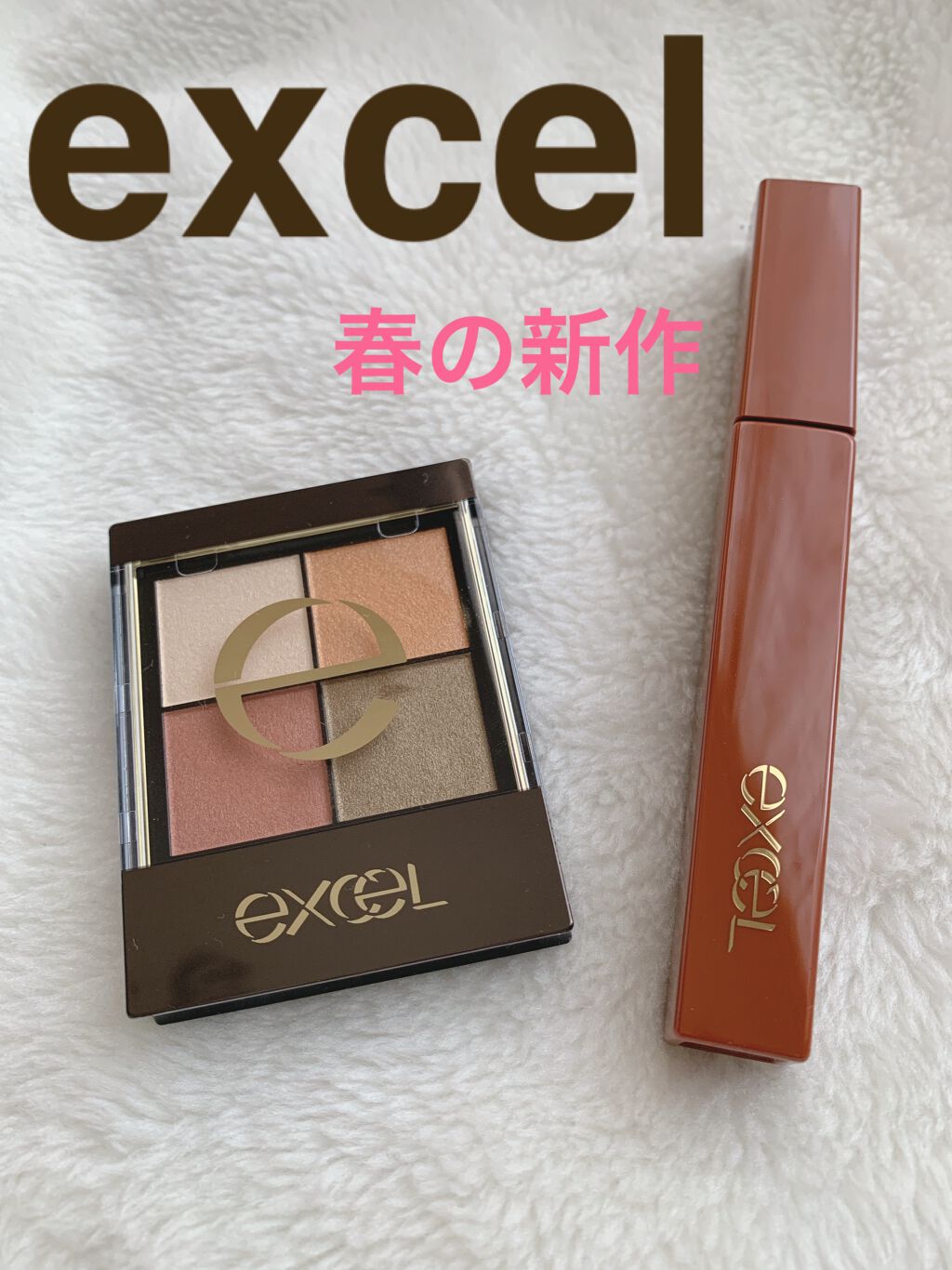 リアルクローズシャドウ/excel/アイシャドウパレットを使ったクチコミ（1枚目）