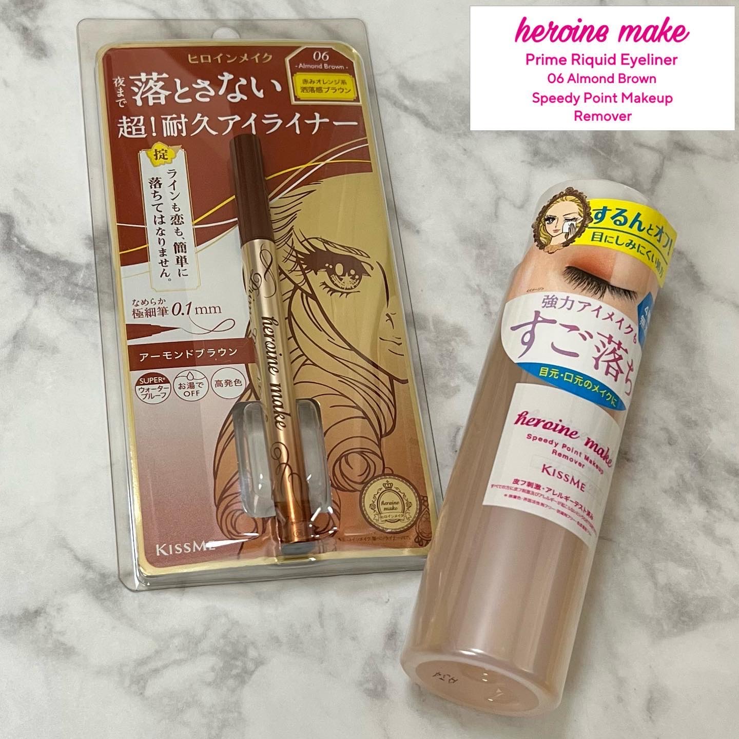プライムリキッドアイライナー リッチキープ 06 アーモンドブラウン/ヒロインメイク/リキッドアイライナーを使ったクチコミ（1枚目）