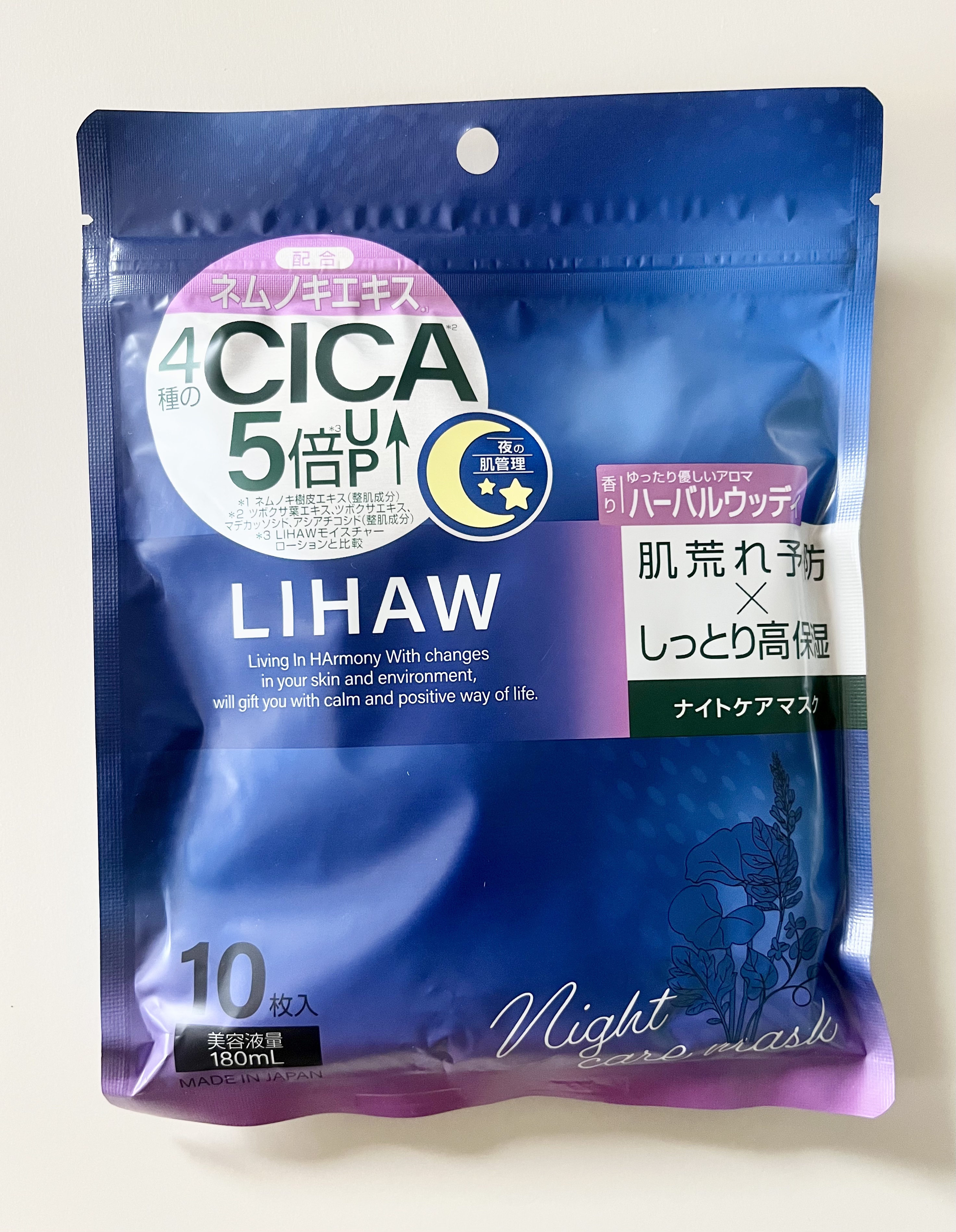 LIHAW ナイトケアマスク/LIHAW/シートマスク・パックを使ったクチコミ（1枚目）