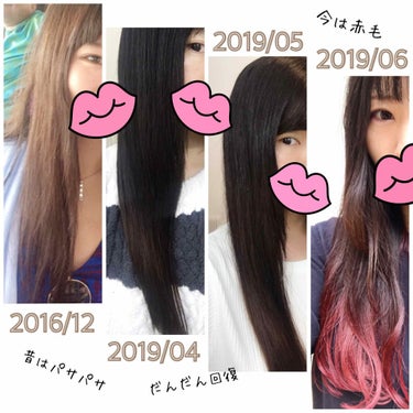 エルジューダ MO/エルジューダ/ヘアオイルを使ったクチコミ（2枚目）