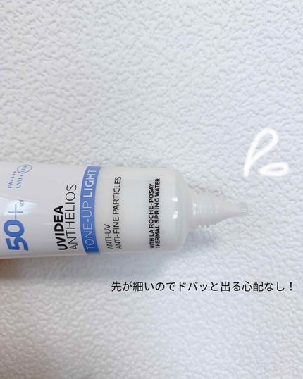 UVイデア XL プロテクショントーンアップ/ラ ロッシュ ポゼ/日焼け止めクリームを使ったクチコミ(2枚目)