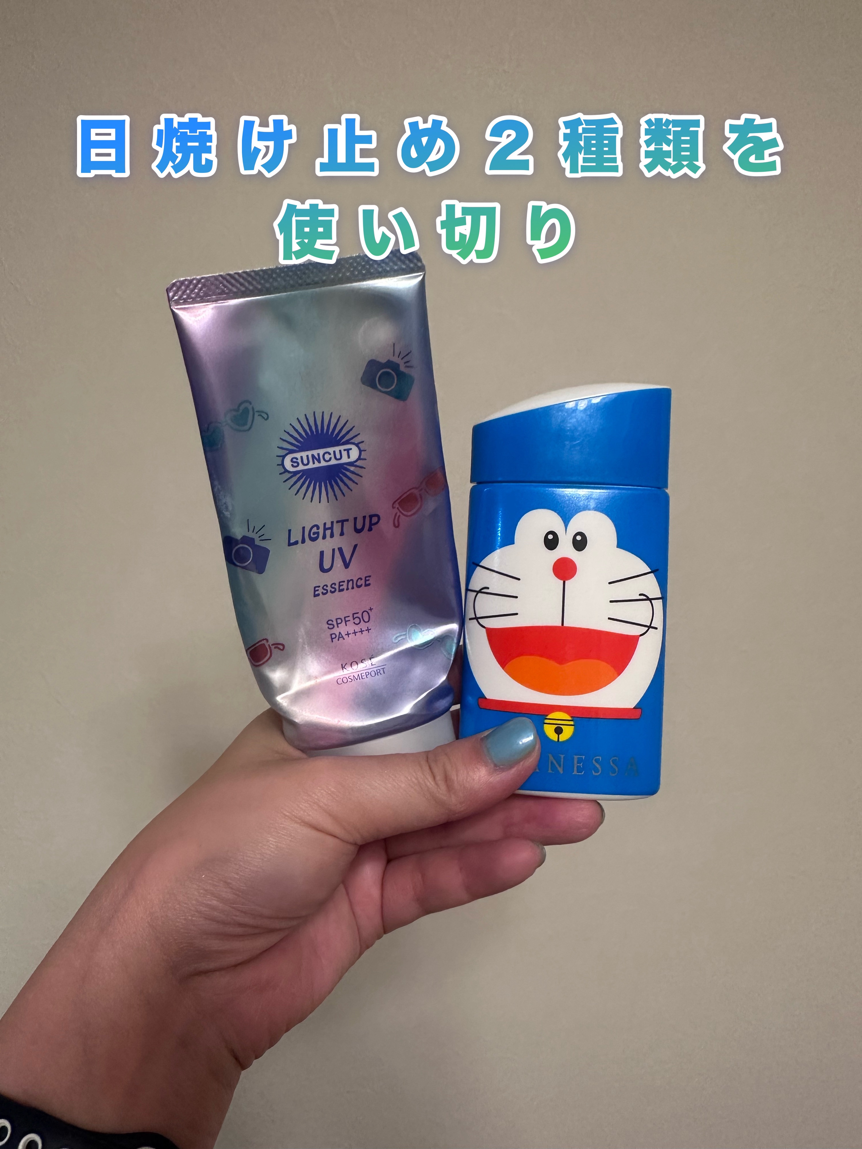 サンカットR ライトアップUV エッセンス/サンカット®/日焼け止めローションを使ったクチコミ（1枚目）