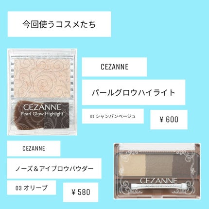 ノーズ&アイブロウパウダー/CEZANNE/パウダーアイブロウを使ったクチコミ(2枚目)