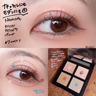 COLORFUL EYE PALETTE/NAMING./アイシャドウパレットを使ったクチコミ（3枚目）