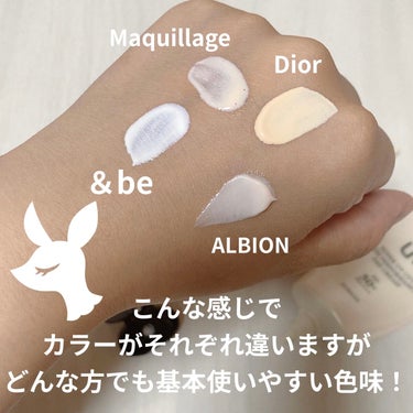 【旧】ディオールスキン フォーエヴァー スキン ヴェール/Dior/化粧下地を使ったクチコミ（3枚目）