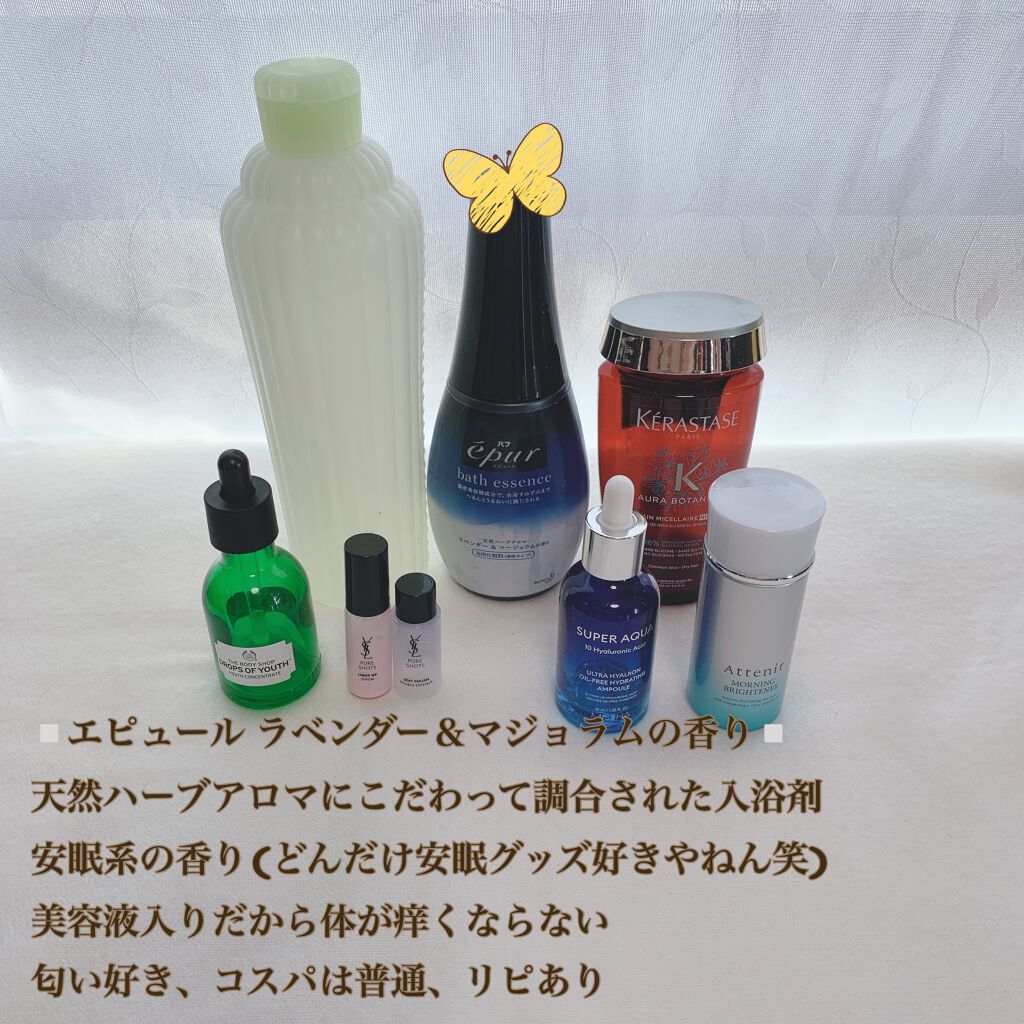 ユースコンセントレート DOY/THE BODY SHOP/美容液を使ったクチコミ(3枚目)