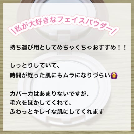 エテュセ スキンケアパウダー (プレスト)/ettusais/プレストパウダーを使ったクチコミ(2枚目)