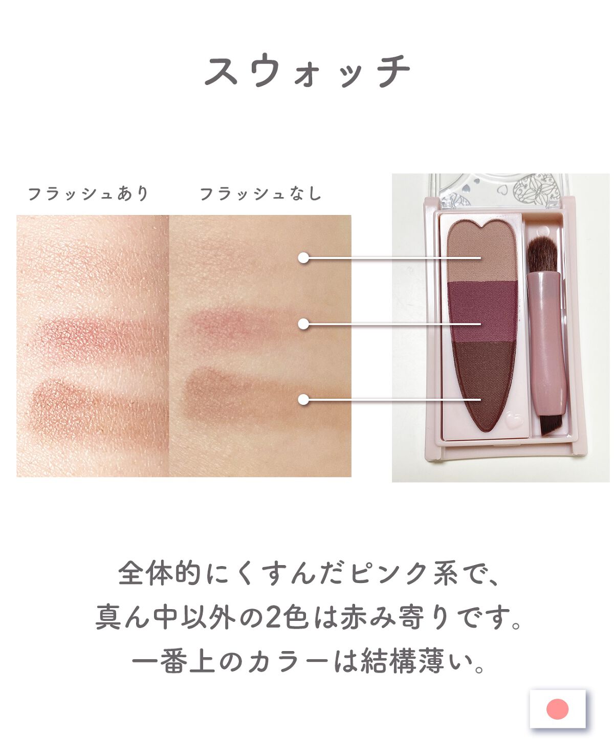 ミックスアイブロウカラー C02 ジェラシーパープル/キャンメイク/パウダーアイブロウを使ったクチコミ（3枚目）