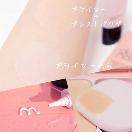 ハーモニアス プライマー/do natural/化粧下地を使ったクチコミ(4枚目)