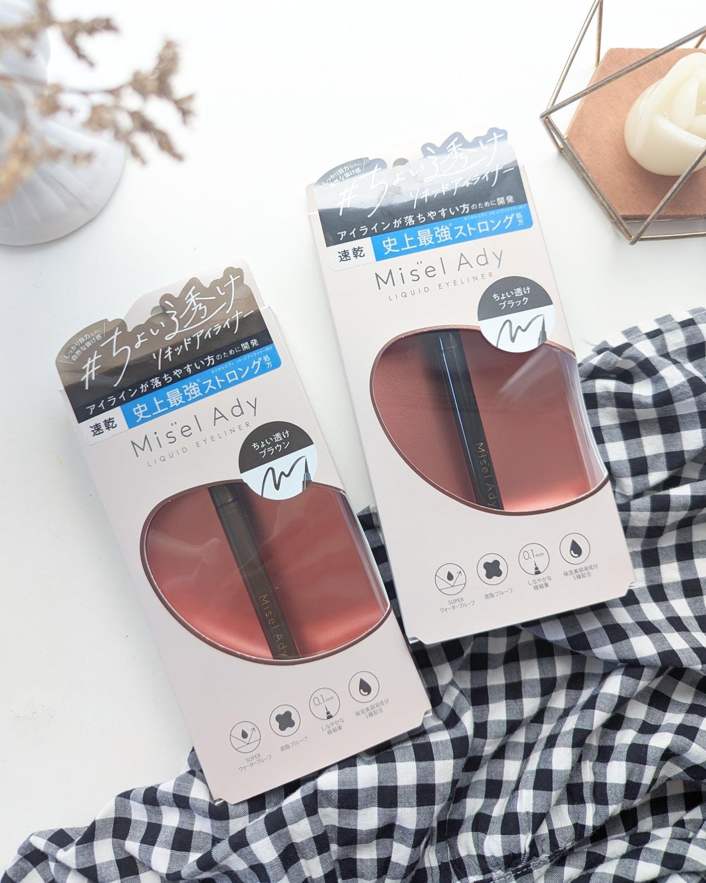 リキッドアイライナー/ミゼルエディ/リキッドアイライナーを使ったクチコミ(1枚目)