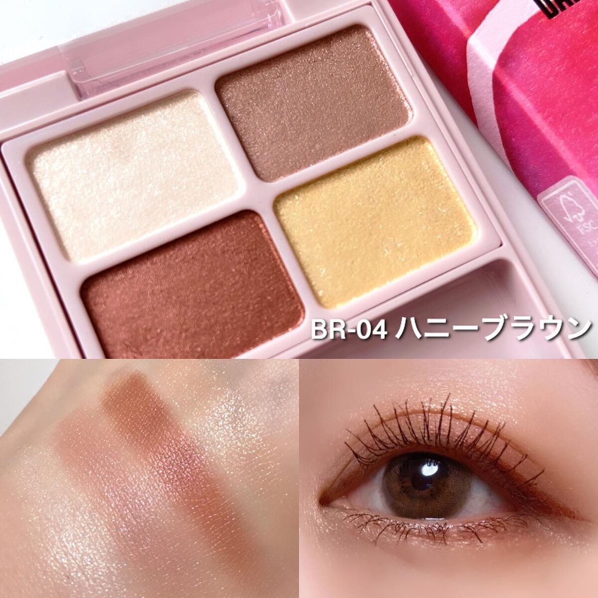 デイジードール アイカラー パレット/DAISY DOLL by MARY QUANT/アイシャドウパレットを使ったクチコミ(3枚目)