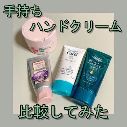 モイスト薬用ハンドクリームUR L/モイスト/ハンドクリームの画像