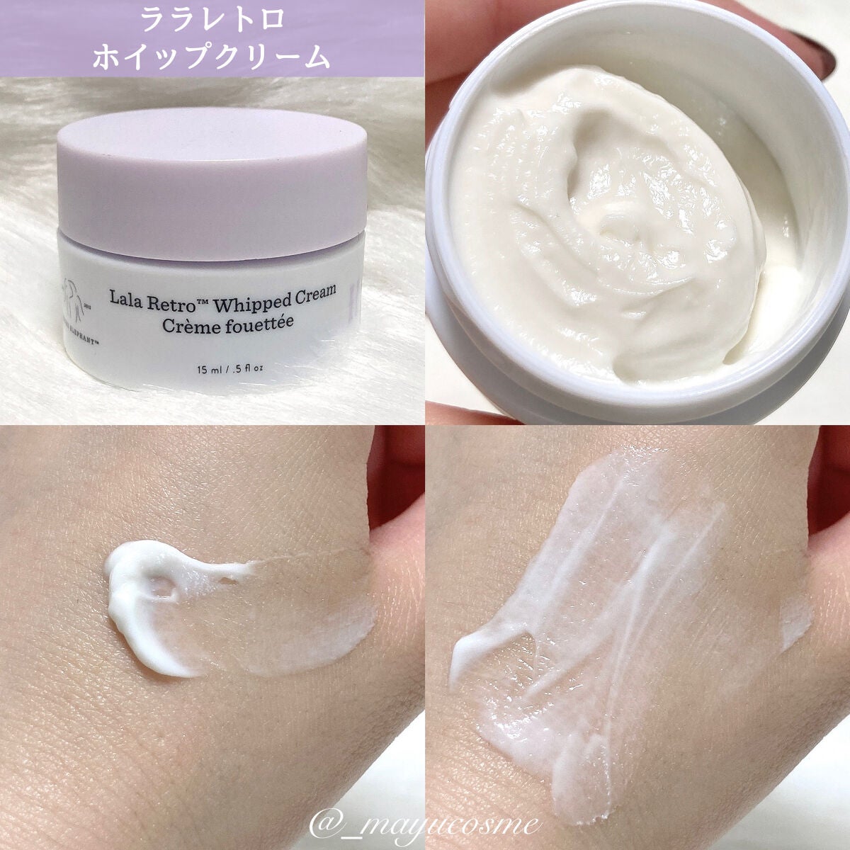 ザ リトルズ 5.0/Drunk Elephant/スキンケアキットを使ったクチコミ(7枚目)