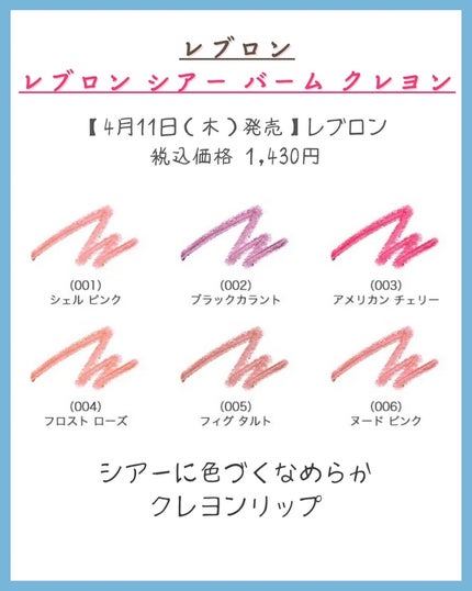 みなみ🌸 on LIPS 「…………………………………………………………………他の投稿はこ..」(5枚目)