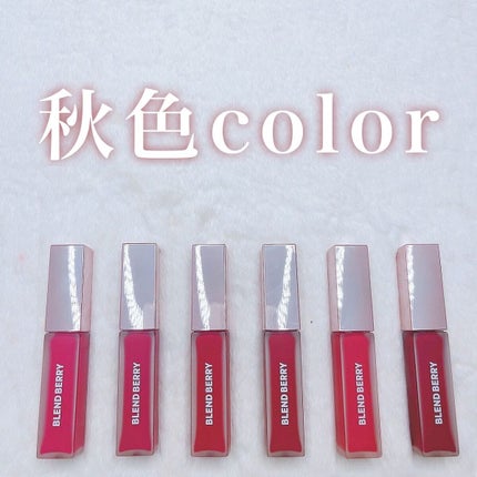 ムースタッチティントリップ		/BLEND BERRY/リップティントを使ったクチコミ(3枚目)