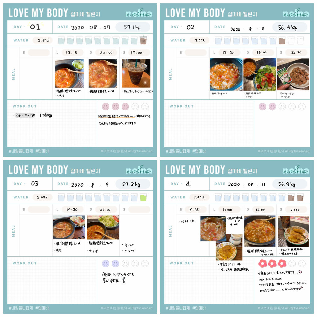 自己紹介/雑談/その他を使ったクチコミ（3枚目）