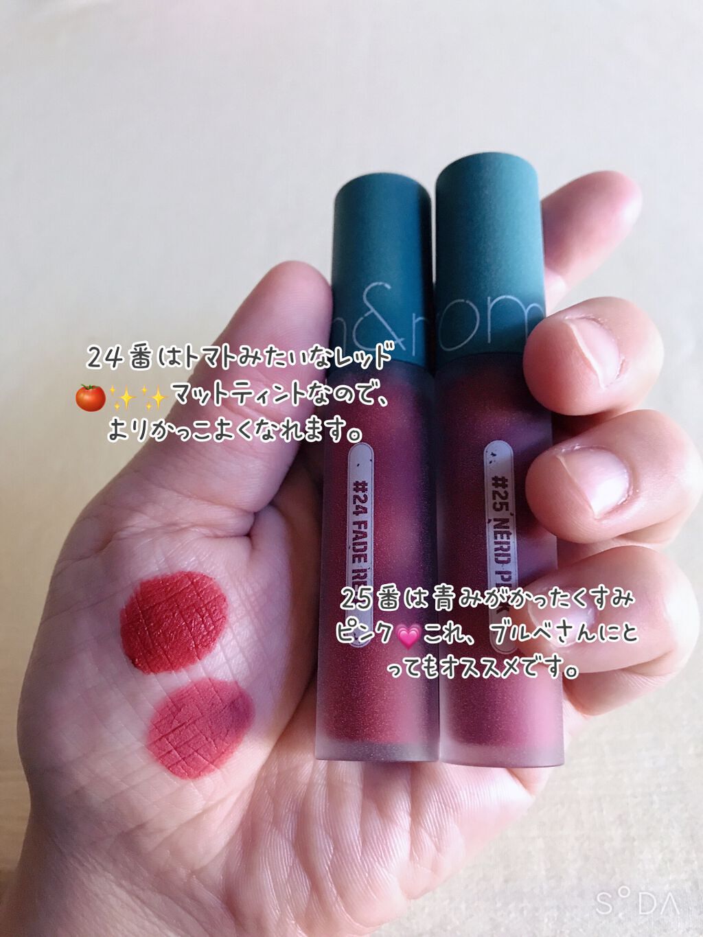 ゼロベルベットティント/rom&nd/リップティントを使ったクチコミ(3枚目)